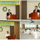 평택한일 이미지