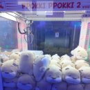 팡팡 게임랜드 이미지