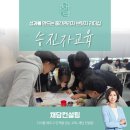 승진빌딩 | [승진자교육]성과를 만드는 중간관리자 브릿지 리더십