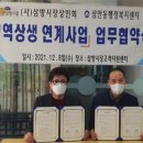 삼안동행정복지센터 이미지