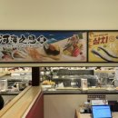 시마 | 코엑스 맛집 시마스시 내돈내산 후기