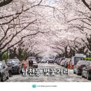 동 주민센터 앞 이미지