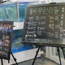 백경횟집 네이버블로그