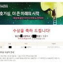 로봇과학교습소 이미지