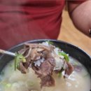 초원맑은곰탕 이미지