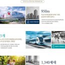 쌍용플레티넘 앞 이미지