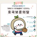 보보 이미지