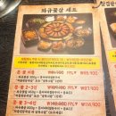 문삼 | 운서역문삼세트 아빠랑 다녀온 운서동맛집 문어부인삼교비 솔직 후기