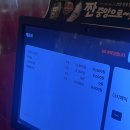 2939 | 대전 둔산동 술집 스마일룸포차 둔산동 안주 맛집 후기