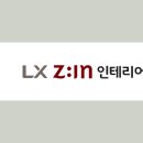 신세계인테리어하우징
