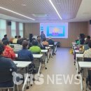 재난안전역량강화교육 이미지