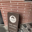 비마이게스트하우스 | 목포숙소추천, 가성비 굿 감성 가득한 측후동 19번지 게스트하우스 내돈내산 후기