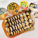 현대김밥나라 이미지