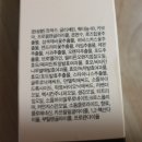 인본한의원 | 심각한 발 각질 제거, 아미니풋스파vs 바세린