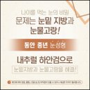 최남렬의원 네이버블로그