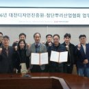 대전디자인진흥원 이미지