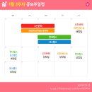 (주) 모두에이치비