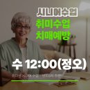 시니어 주산 암산 네이버블로그