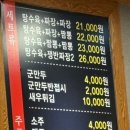 유신짬뽕 네이버블로그