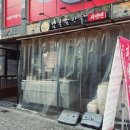 북촌손만두동탄2신도시