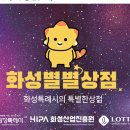 미강컴퍼니