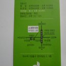 한영수한의원 이미지