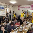 행복밥상 - 안양시 만안구 | 행복밥상