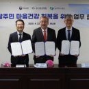 의료법인 이라의료재단 이미지