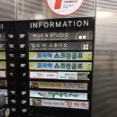 삼계프라임빌딩 이미지