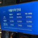 네일무티 | 애슐리퀸즈 종각역 런치 샤인머스켓 신메뉴 후기 웨이팅