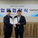 한국크린텍