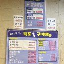 덕포굴구이 이미지