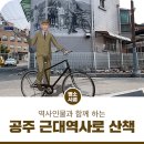 학당1길 이미지