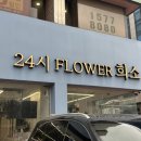 희소어린이집 이미지