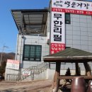 백운카서비스 | 백운호수 간장게장 무한리필이 있는데 가성비 굿?