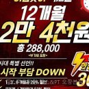팀스파르타짐 네이버블로그