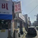 치술령숯불갈비