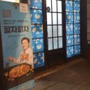 피자알볼로 우만점 | 우만동피자 맛집, 피자알볼로 우만점 웃음꽃피자 솔직후기