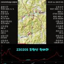 230205 무주 조항산 한바퀴 역방향 이미지