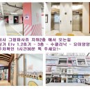 공감인약국 이미지