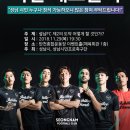 탄천종합운동장 체육회관 1층 이벤트홀 이미지