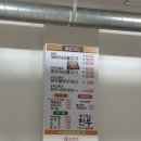 동해석쇠불고기 이미지