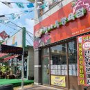 어울림정육점 이미지