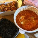 안산 떡볶이 배달 맛집 김강남매운떡볶이 안산본오점 내돈내산 후기(맵고수기준 추천)
