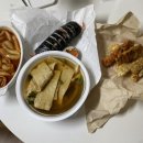 빨호떡볶이 - 시흥시 마유로418번길 18 | 빨호떡볶이