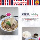 나이쏘이 강남점