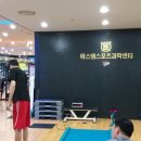 에스엠스포츠