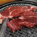 금촌한우정육식당 이미지