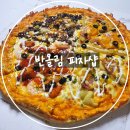 반올림피자샵 : MZ&#39;s Pick 피자 배달 후기, 할인방법, 내돈내산