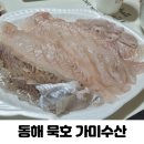 가미가 식당 이미지